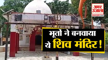 Peole has huge faith and spirituality in bhuteshwar temple of kanpur