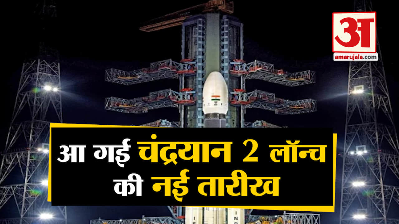 चंद्रयान