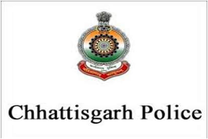 Chhattisgarh Police Recruitment 2021 Check important dates eligibility age limit