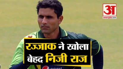 PAKISTANI CRICKETER ABDUL RAZZAQ eveals he had extramarital affairs with multiple women