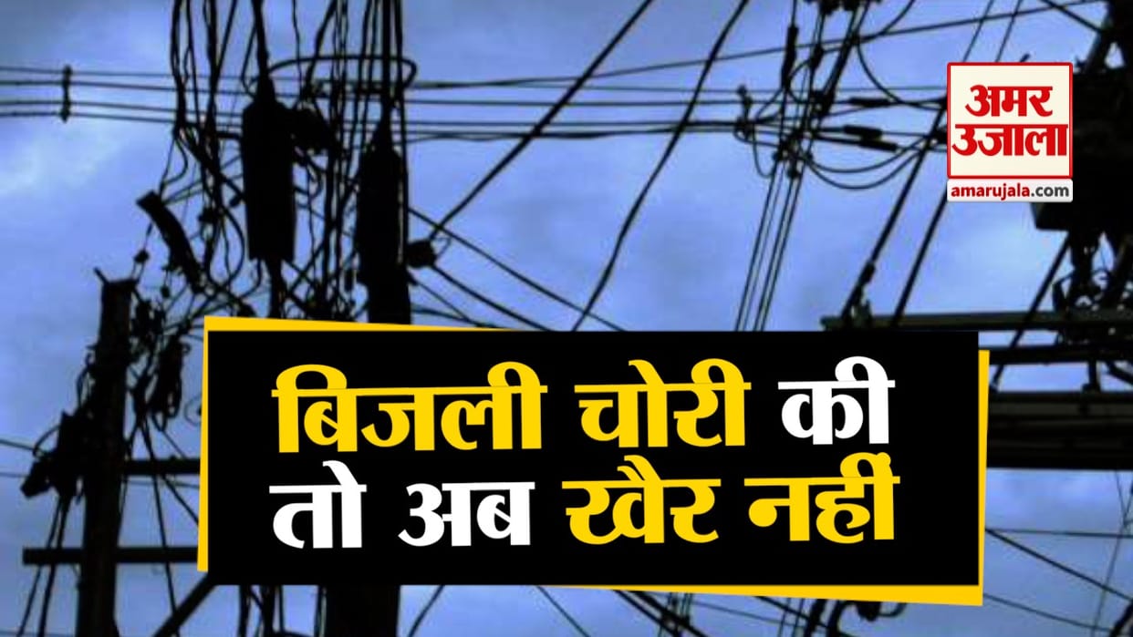 Electricity Corporation will starts Morning Red Campaign and end aasaan kist yojana in gorakhpur