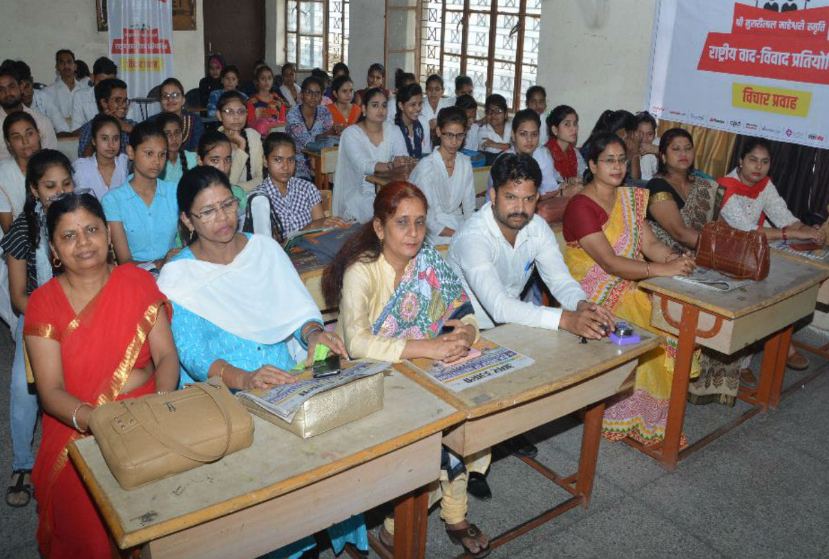 Debate Competition by Amar Ujala Foundation in Memory of Shri Murari Lal Maheswari