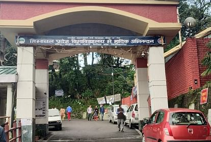 HPU Shimla registration portal link open for students till 30 November 2021
