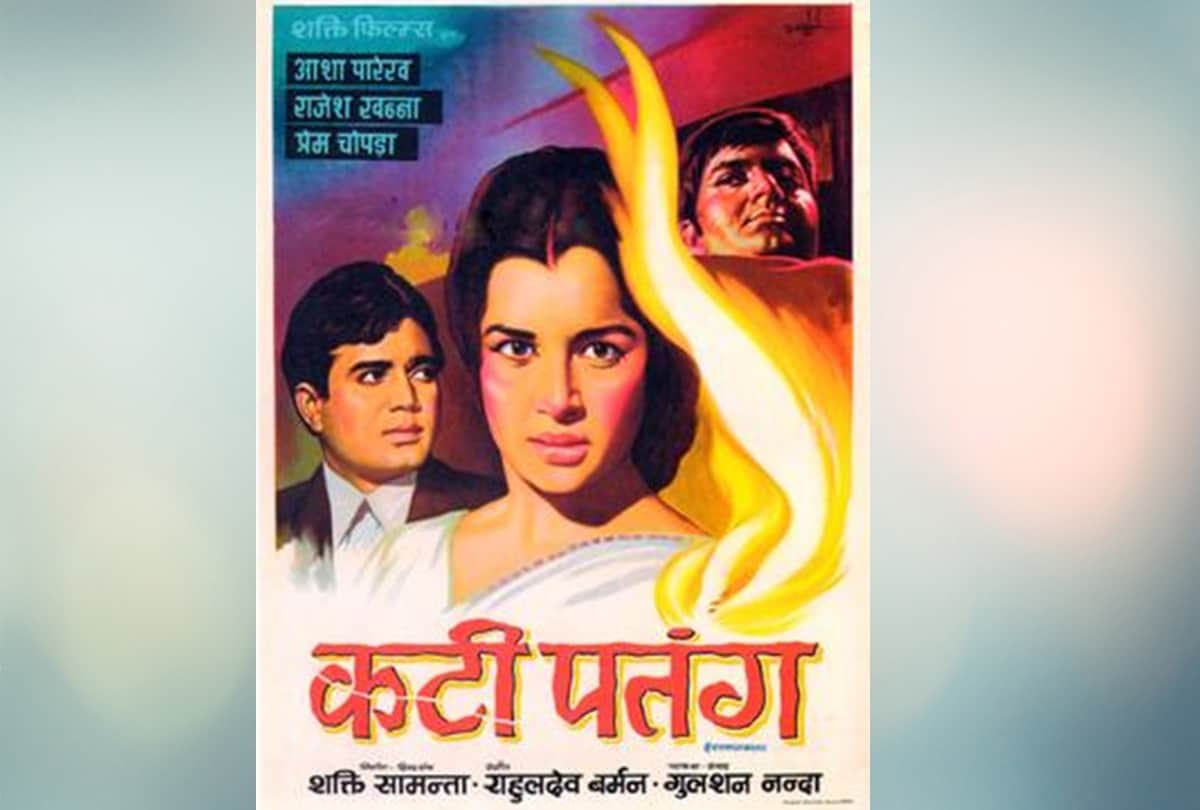 Rajesh Khanna Death Anniversary: Here Are Kaka Best Movies And Most Popular Characters