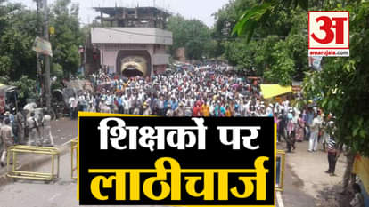 Teachers protest in Patna, Police did lathicharge