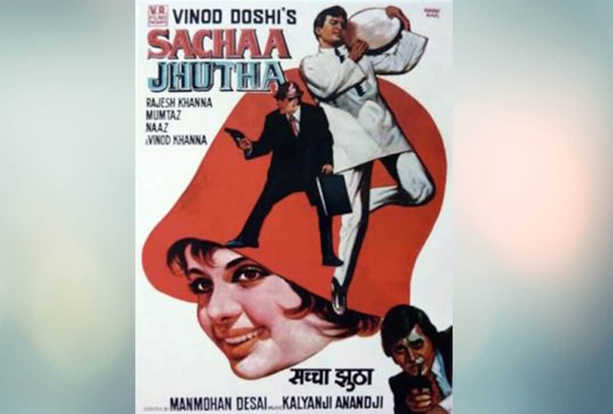 rajesh khanna 10 best acted Movies that made him Super Duper Star