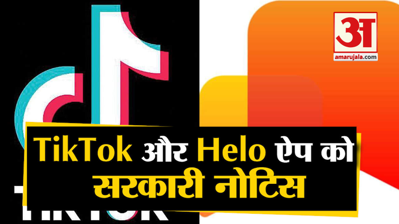 टिकटॉक