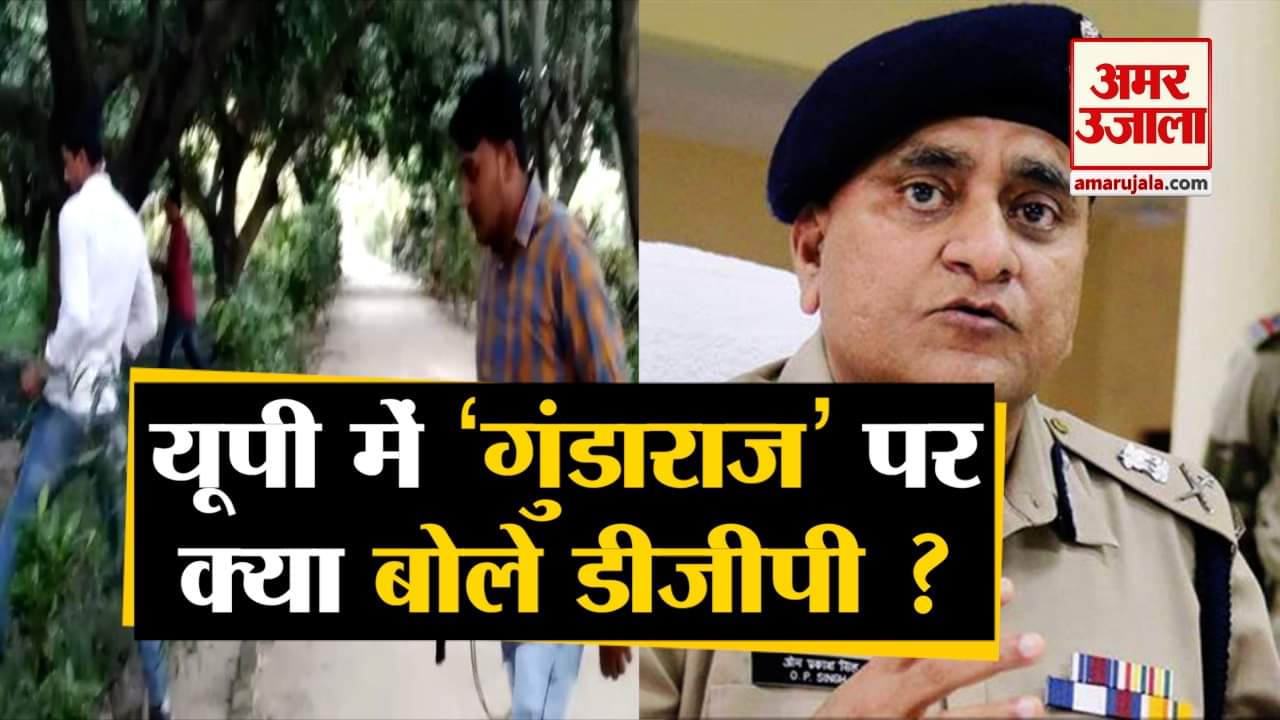 उत्तरप्रदेश