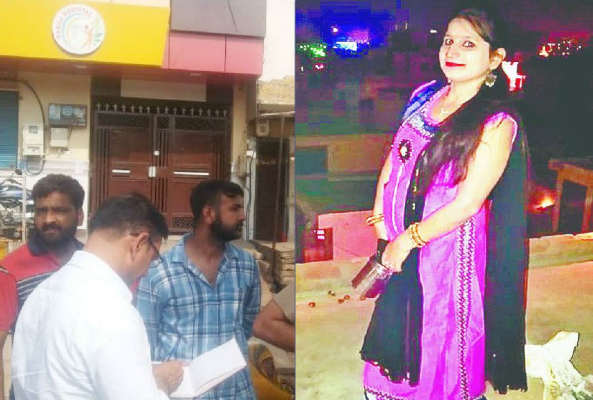 Agra News: woman death after delivery due to heavy dose injection in private hospital