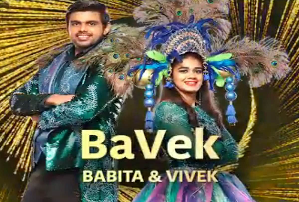 nach baliye 9 contestant babita phogat and her love story