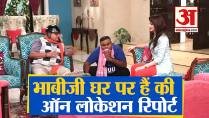 Bhabhi Ji's Father Bhoorey Lal Arrives At Her House