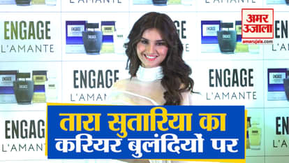Tara Sutaria At The Launch Engage L'amante Perfumes