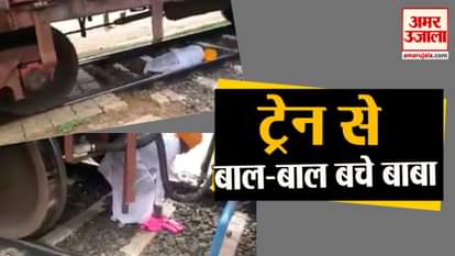 bagalkot railway station viral video