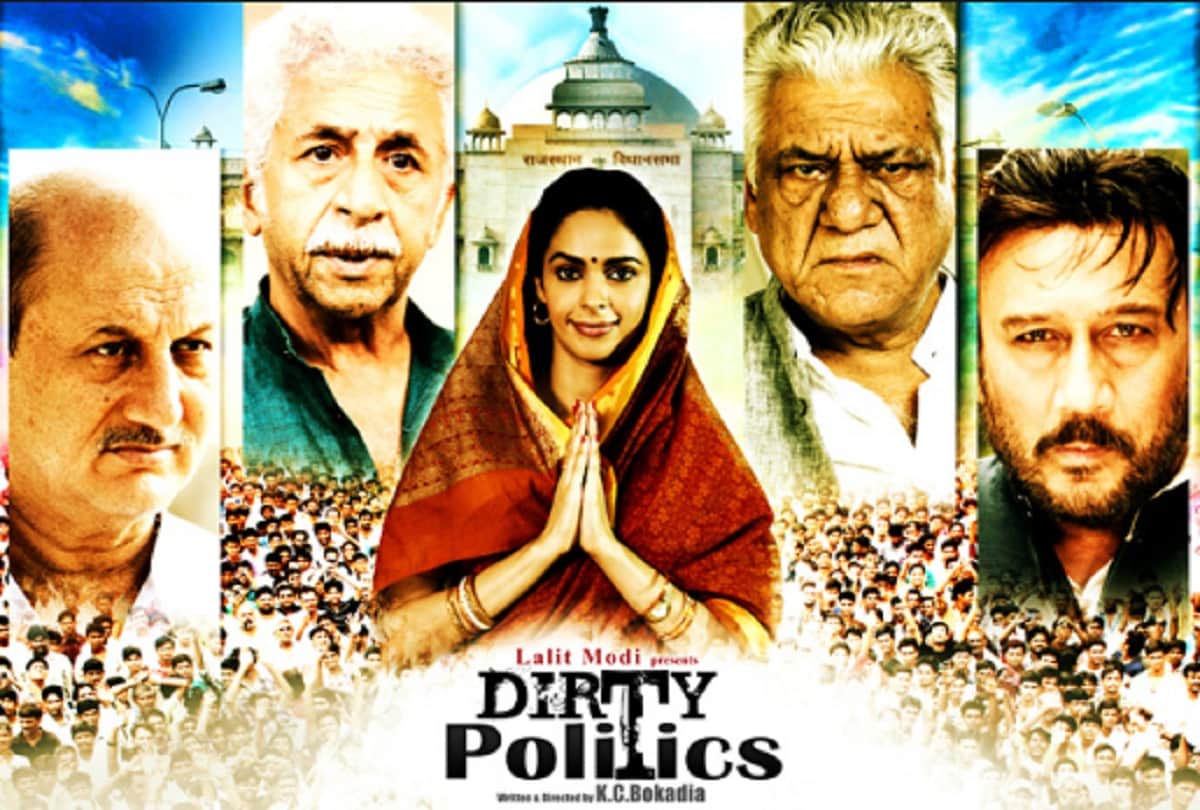 Naseeruddin Shah to Rajesh Khanna 60 year old actors given bold scene in Bollywood film