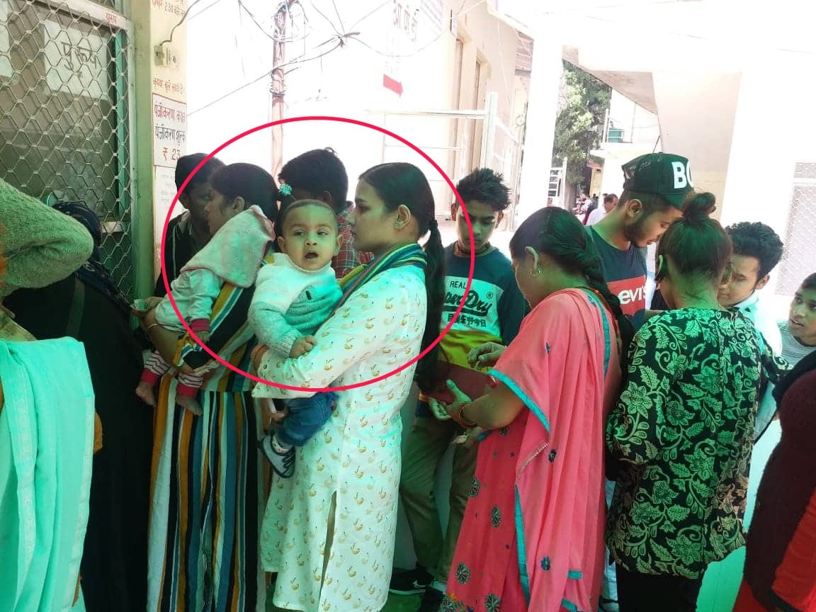 DM Nainital wife shocked to see Government Hospital system during her baby Treatment
