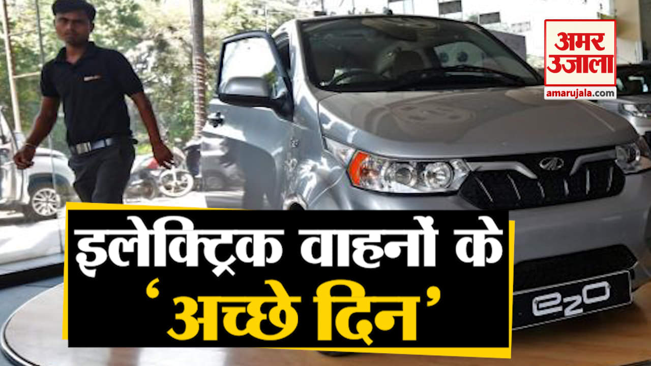 इलेक्ट्रिक वाहन