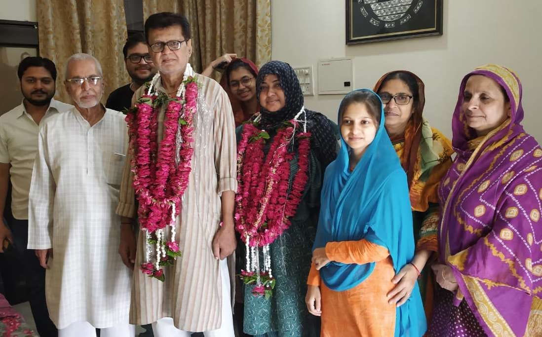 Haj 2019