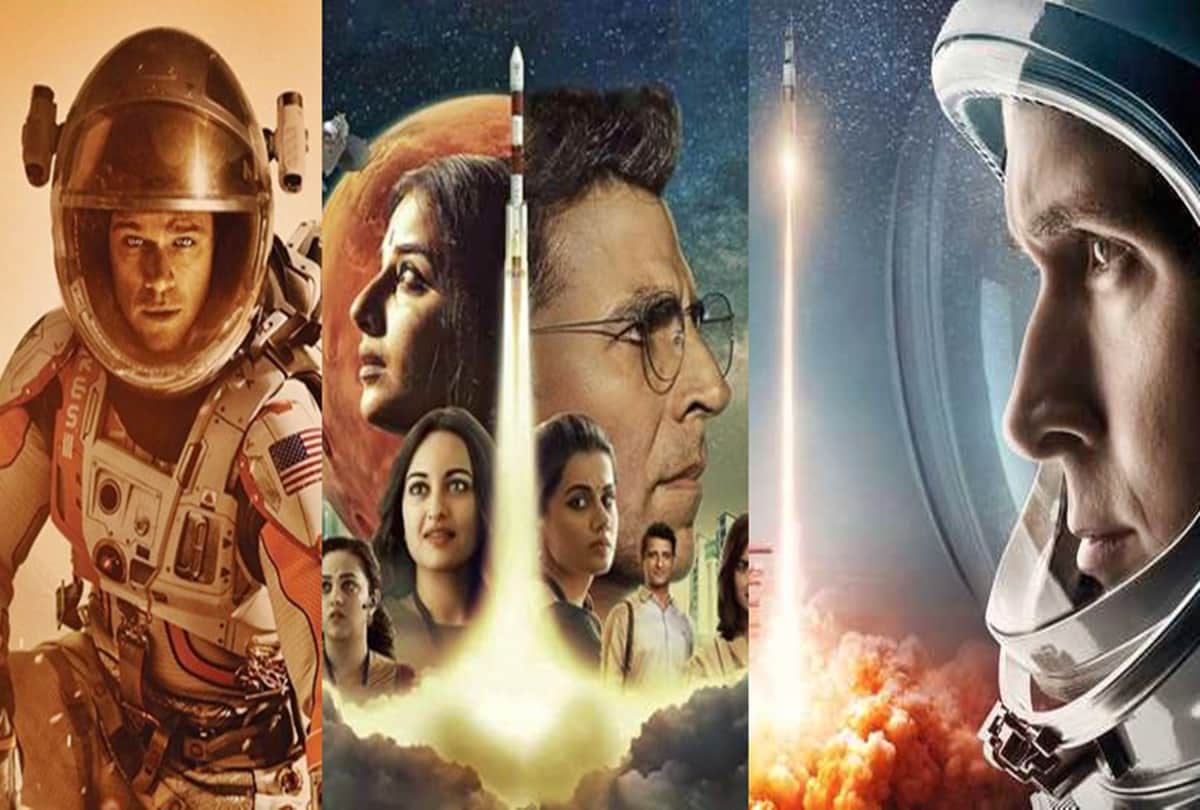 Before Mission mangal these hollywood movies take us to the moon the martian First Man Apollo 13