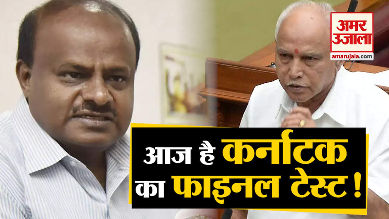 कर्नाटक राजनीति