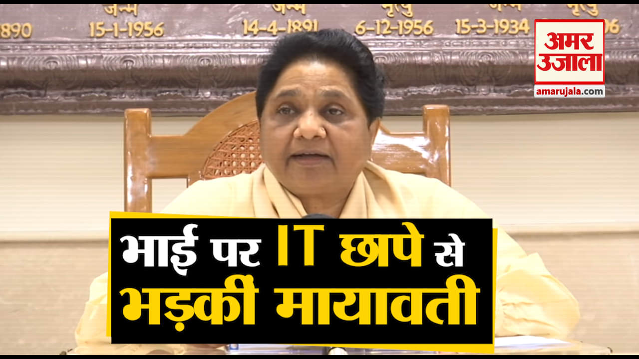 मायावती