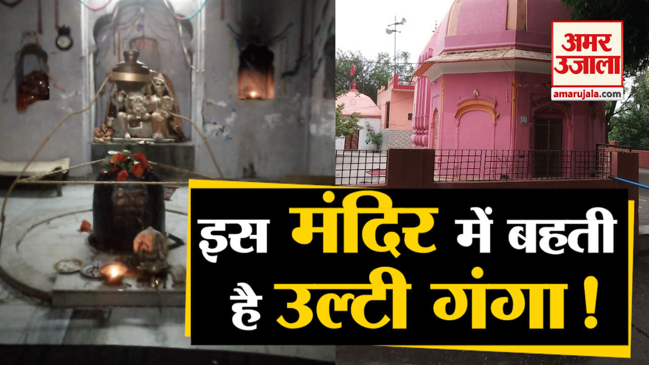 पंचलेश्वर मंदिर