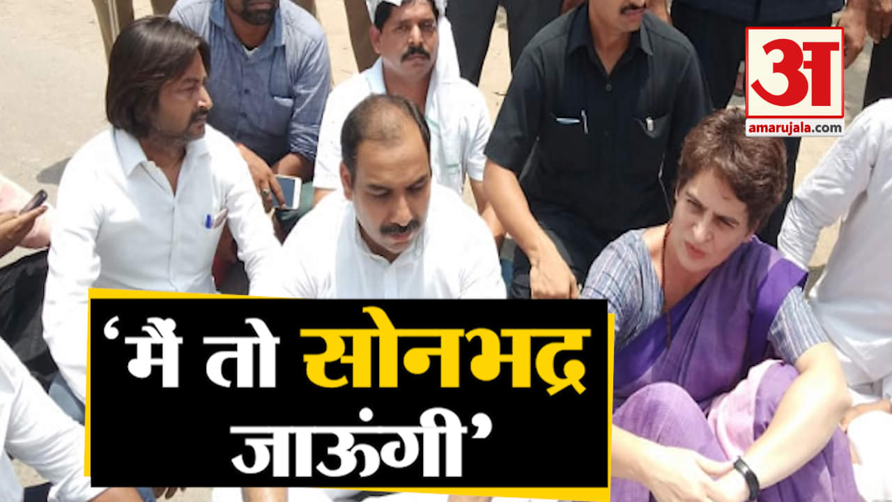 प्रियंका गांधी