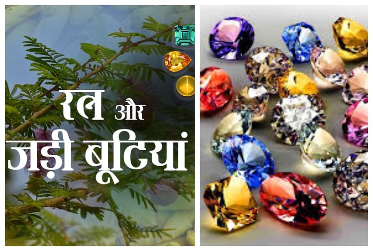 Types of gemstones in on sale hindi