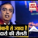 मुकेश अंबानी
