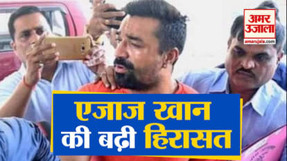 ajaz khan in police custody after tik tok case now his wife supports him