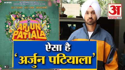 Kriti Senon and Diljit Dosanjh Spot during Promotional event of Film Arjun Patiala