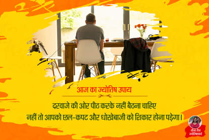 jyotish upay in hindi hindu astrology today jyotish ke achuk upay