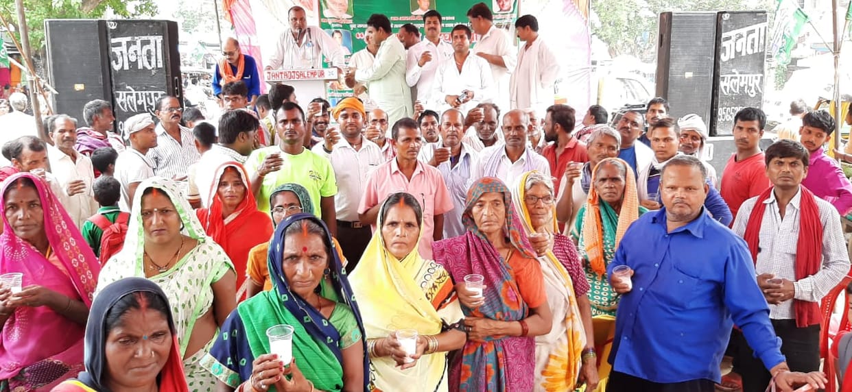 salempur