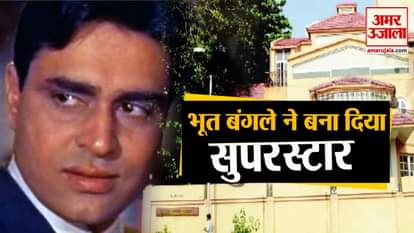bollywood actor rajendra kumar biography