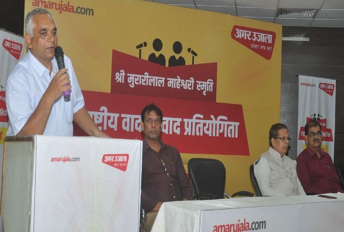 Shri Murari Lal Maheshwari Smriti Debate competition in agra
