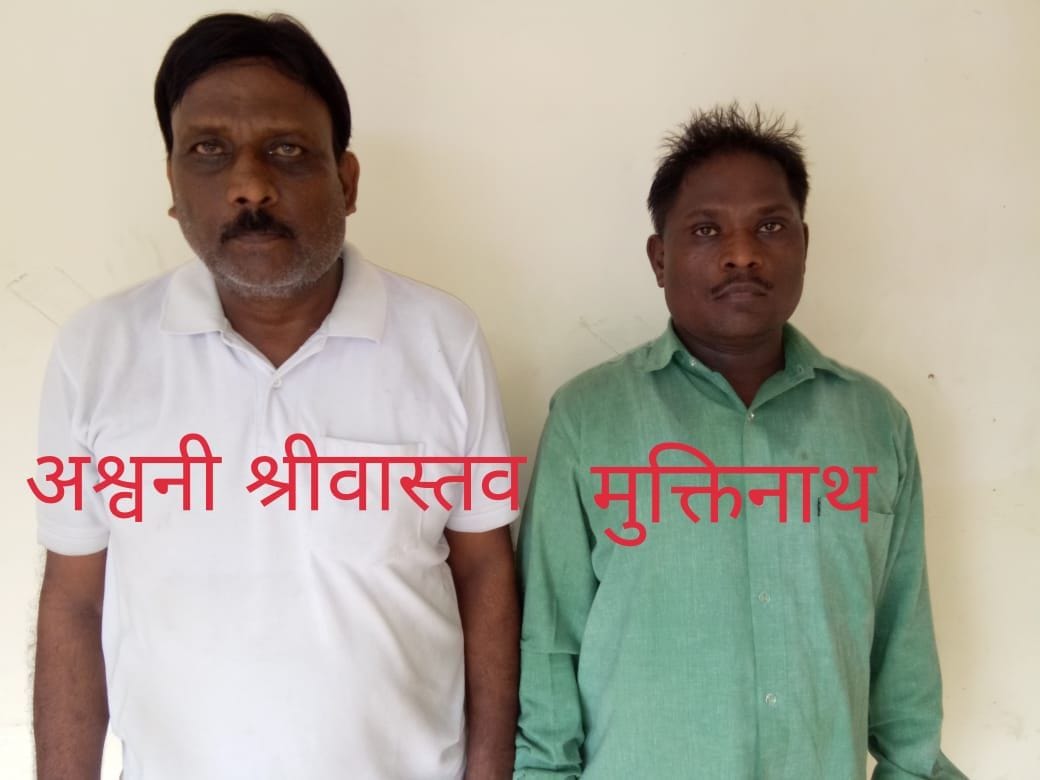 diclosed gang who made teachers by fake certificate
