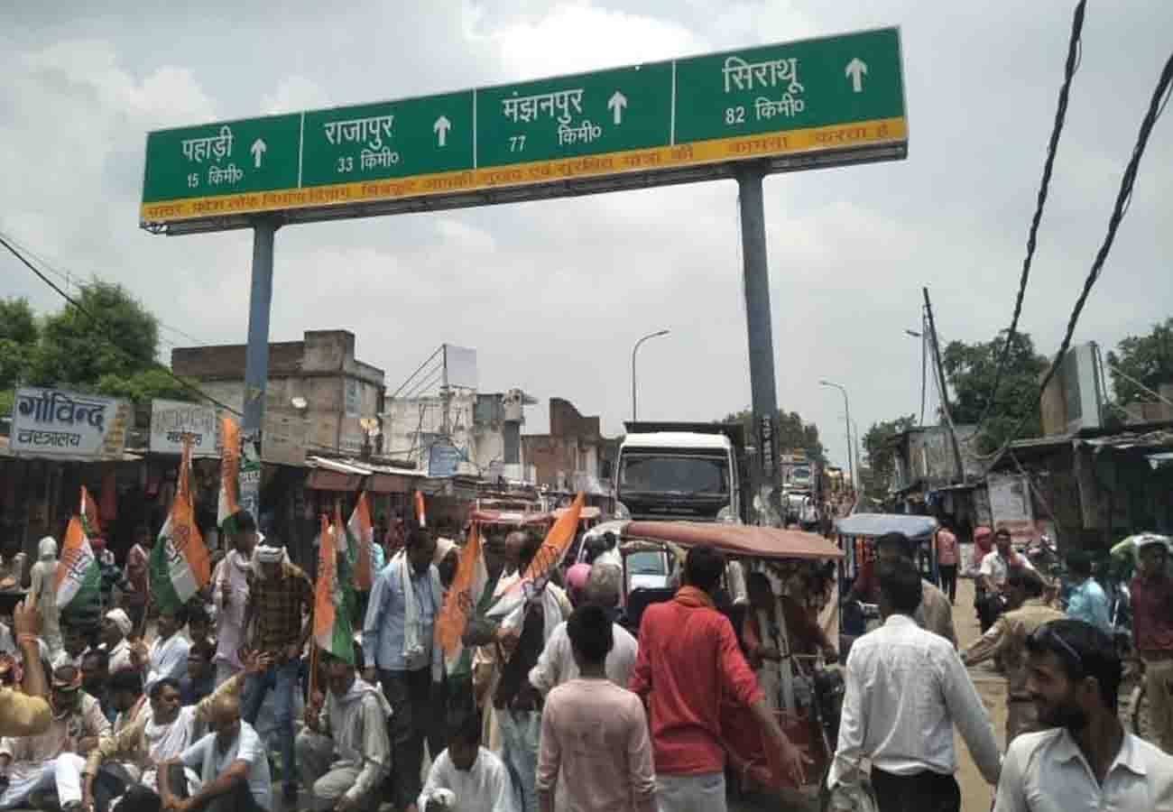 Congressman rally protest against Priyanka Gandhi Arrest in chitrakoot