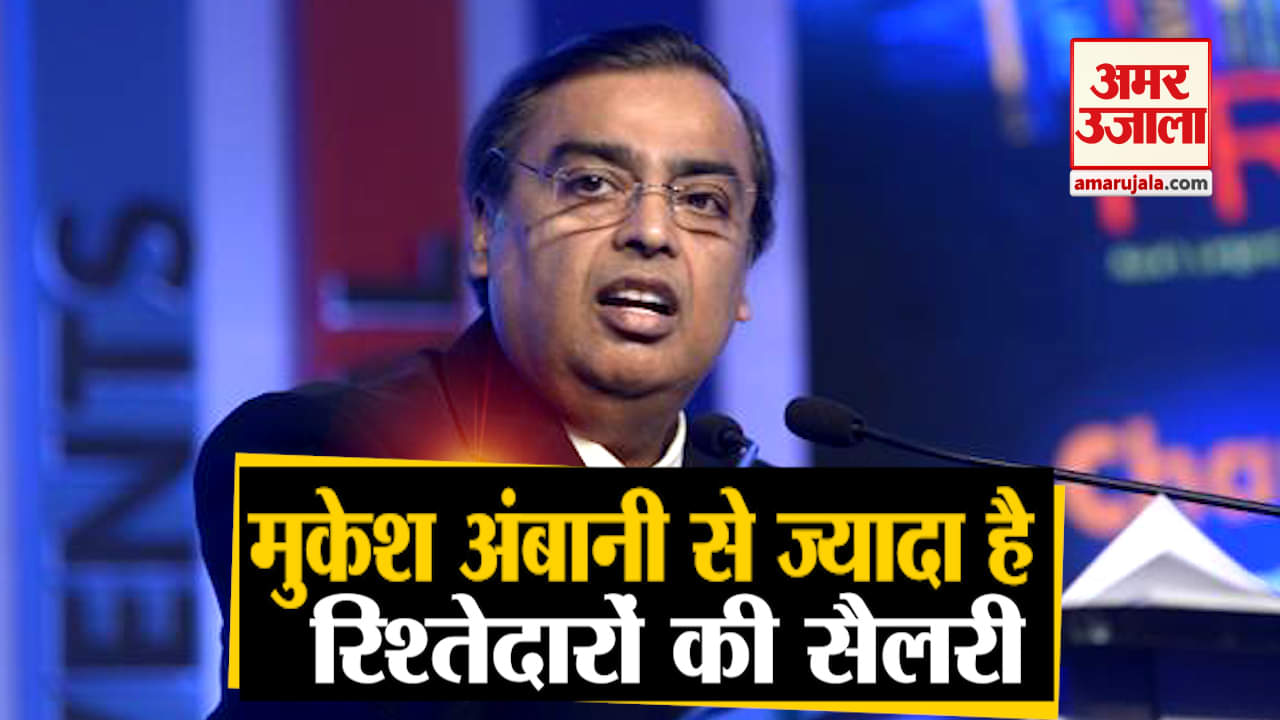 मुकेश अंबानी