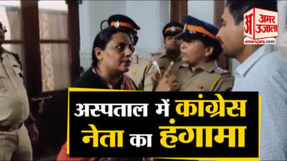 Watch: Maharashtra Congress working president Yashomati Thakur argues with cops