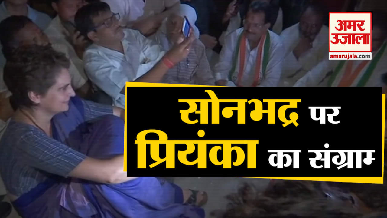 प्रियंका गांधी