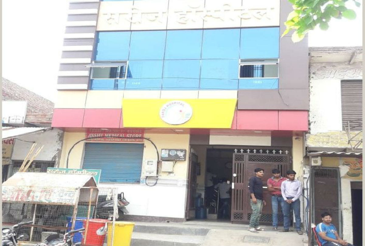 saroj hospital sealed after woman death in agra