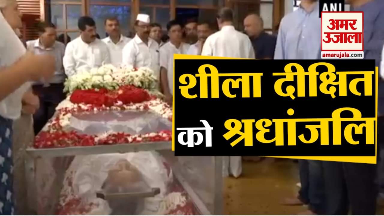 शीला दीक्षित