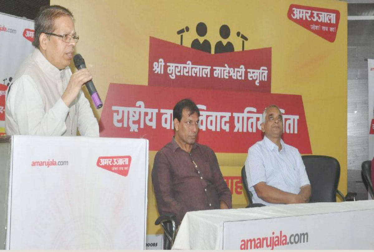Shri Murari Lal Maheshwari Smriti Debate competition in agra