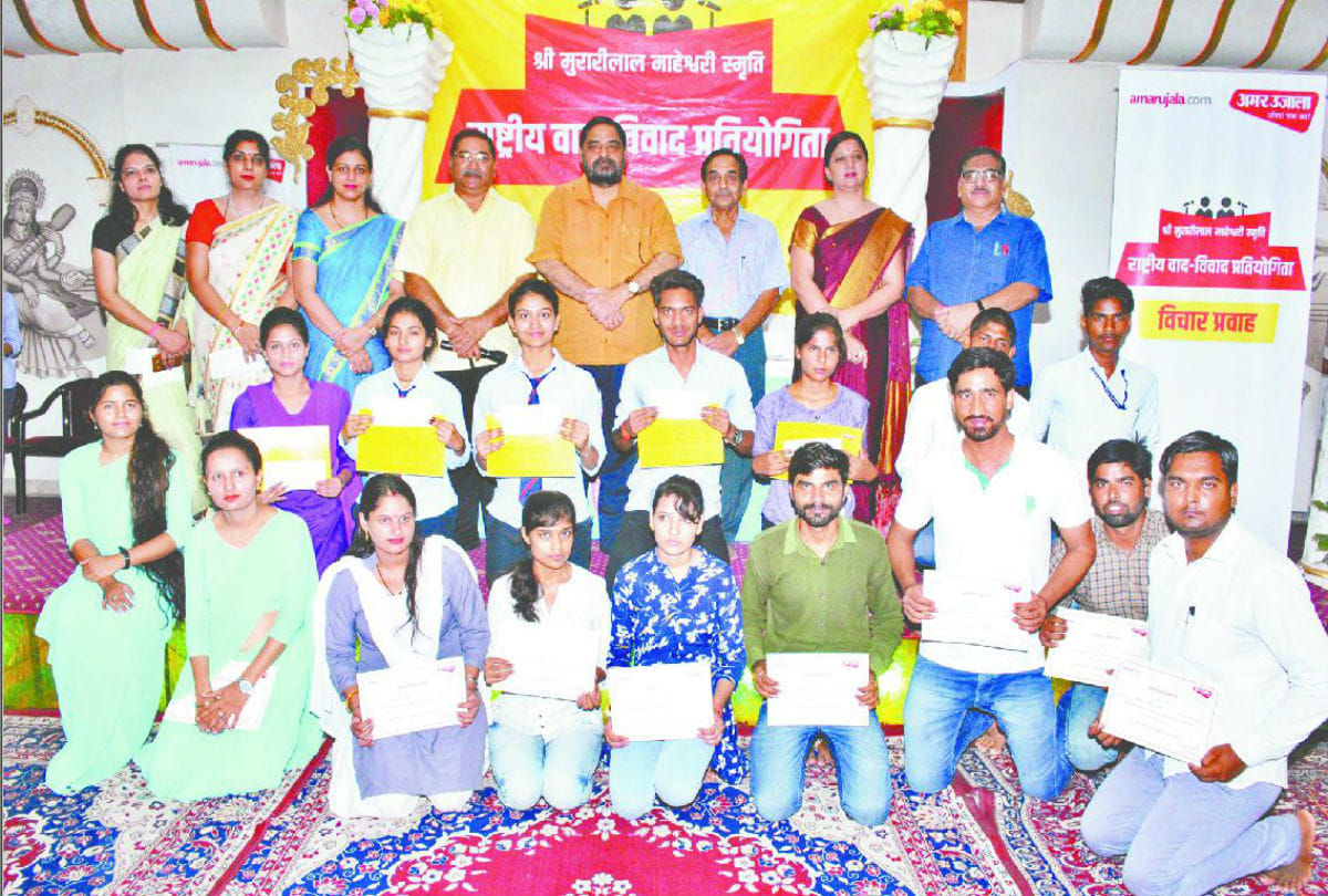 Shri Murari Lal Maheshwari Smriti debating competition in mathura
