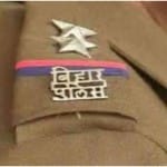 बिहार लेडी पुलिस कांस्टेबल रिजल्ट