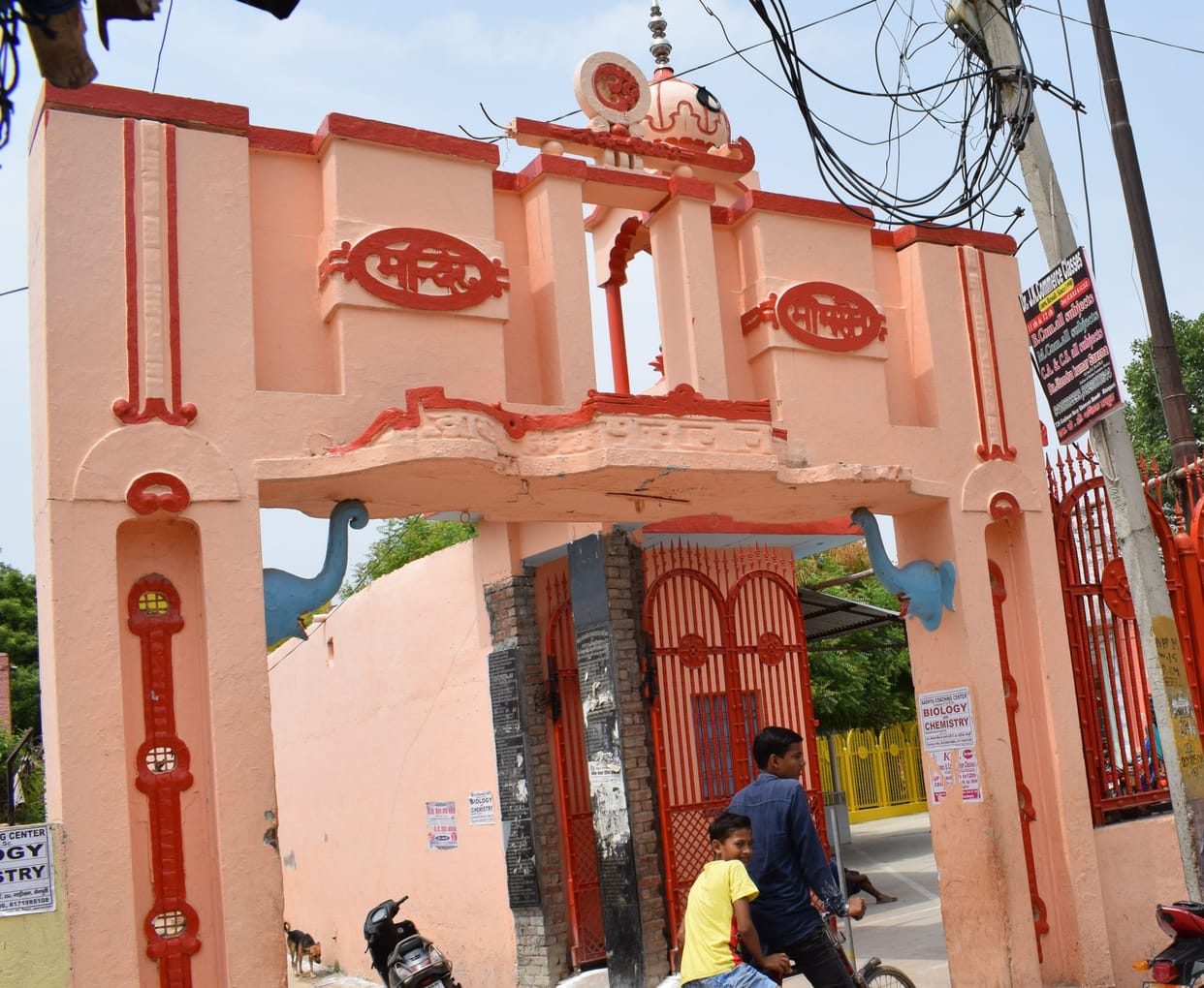 God shiva, cultural