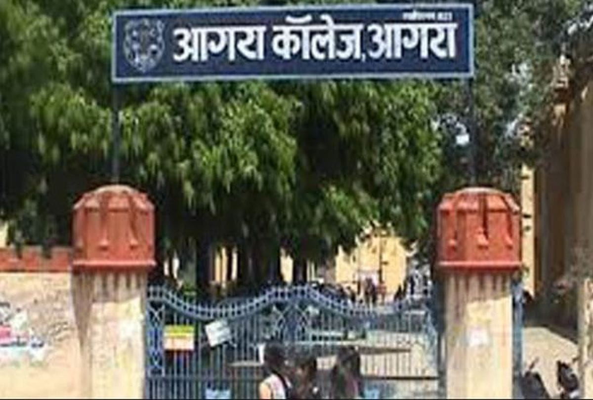 Agra College releases merit list for admission to undergraduate courses