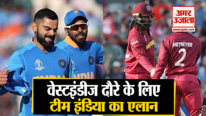 Bcci announce team India squads for West Indies Tour after world cup 2019