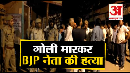 BJP leader Dr BS Tomar  shot dead by unidentified assailants in UP’s Ghaziabad