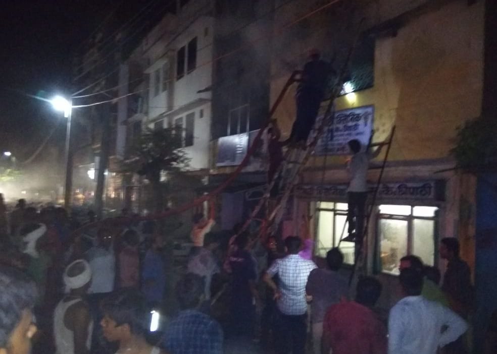 fire in building