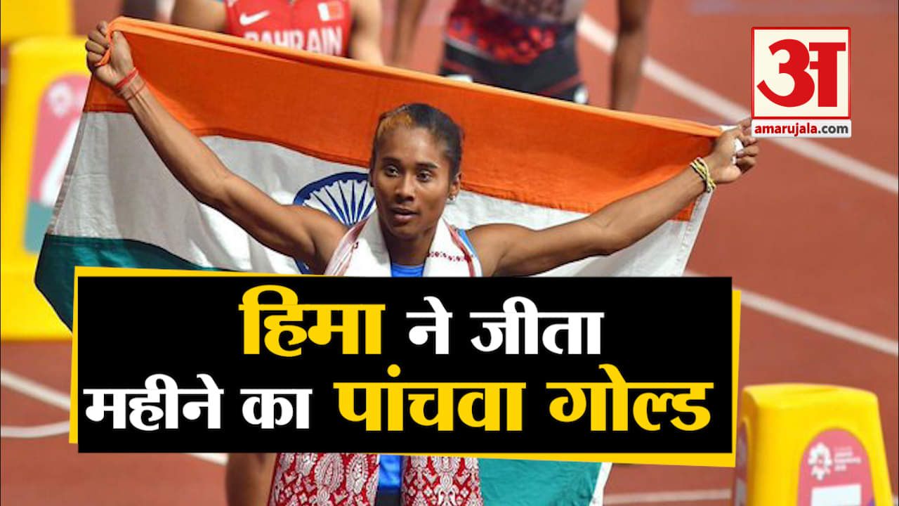 हिमा दास